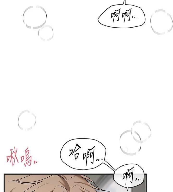 《BeautifulDays》漫画 第64話-重獲新生的張白華