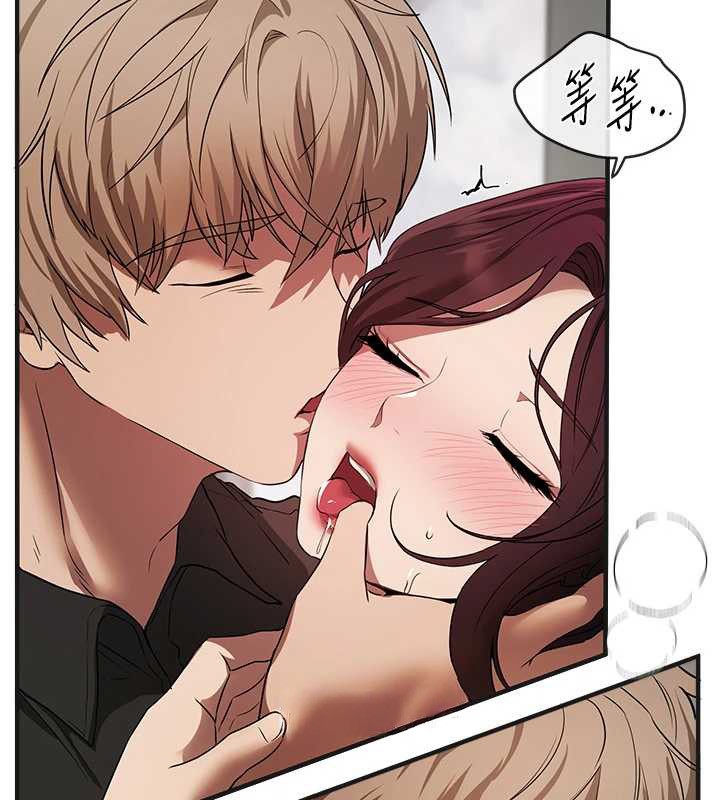 《BeautifulDays》漫画 第64話-重獲新生的張白華