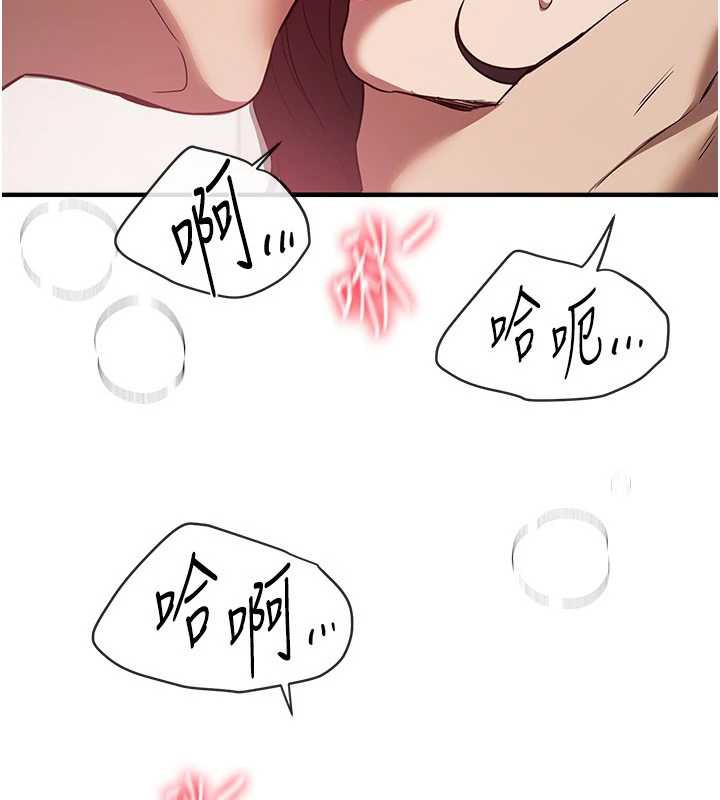 《BeautifulDays》漫画 第64話-重獲新生的張白華