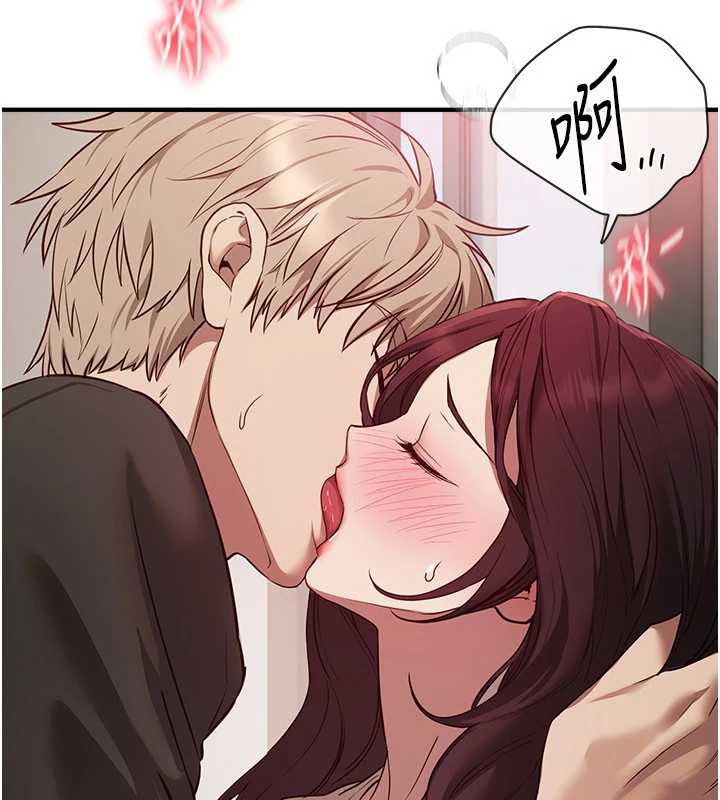 《BeautifulDays》漫画 第64話-重獲新生的張白華