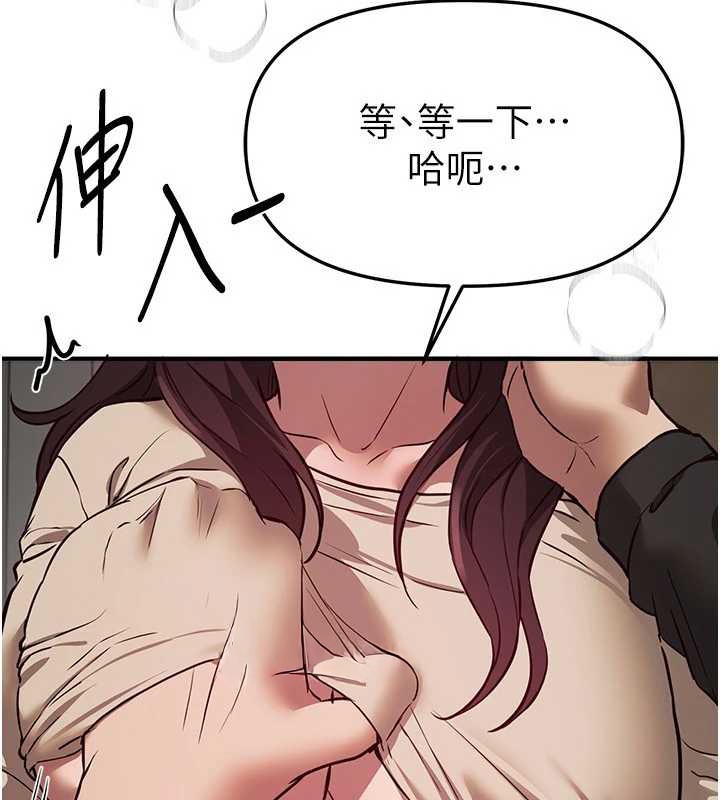 《BeautifulDays》漫画 第64話-重獲新生的張白華