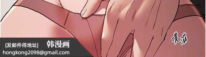 《BeautifulDays》漫画 第64話-重獲新生的張白華