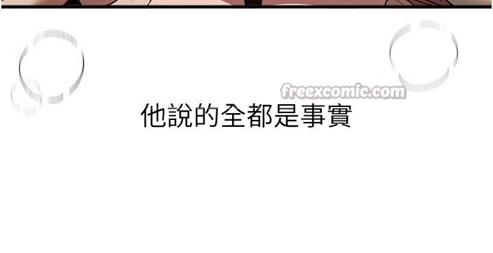 《BeautifulDays》漫画 第64話-重獲新生的張白華