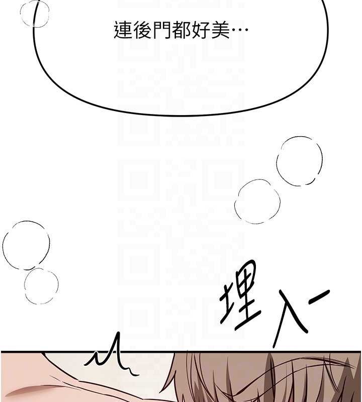 《BeautifulDays》漫画 第64話-重獲新生的張白華