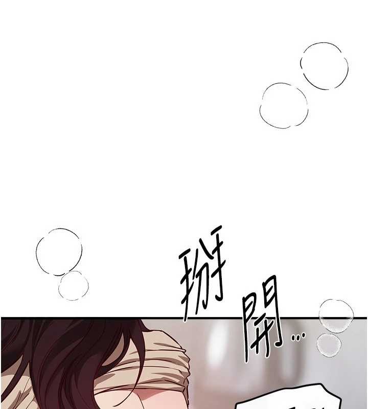 《BeautifulDays》漫画 第64話-重獲新生的張白華