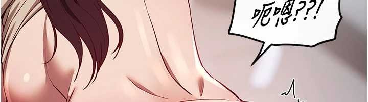 《BeautifulDays》漫画 第64話-重獲新生的張白華