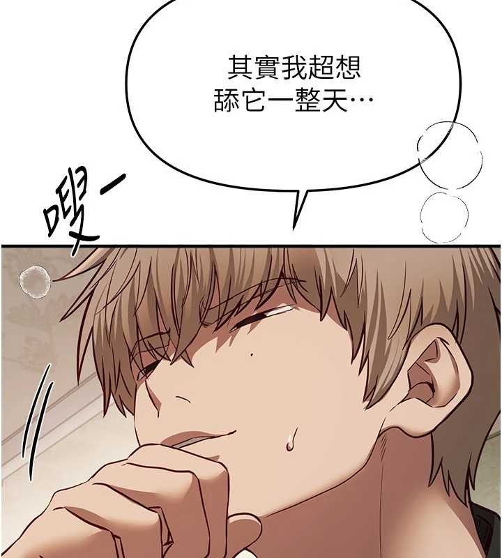 《BeautifulDays》漫画 第64話-重獲新生的張白華