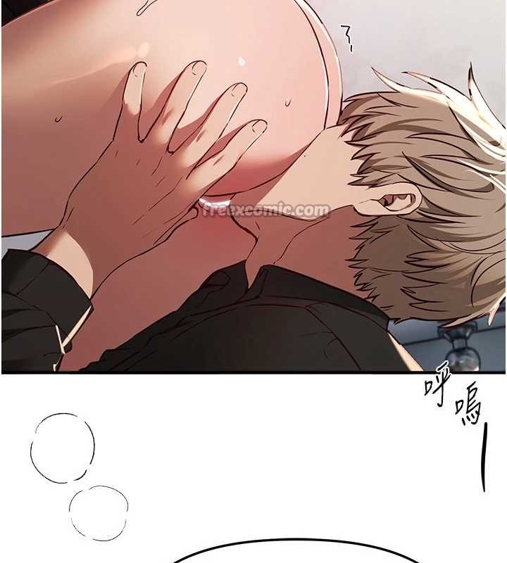 《BeautifulDays》漫画 第64話-重獲新生的張白華