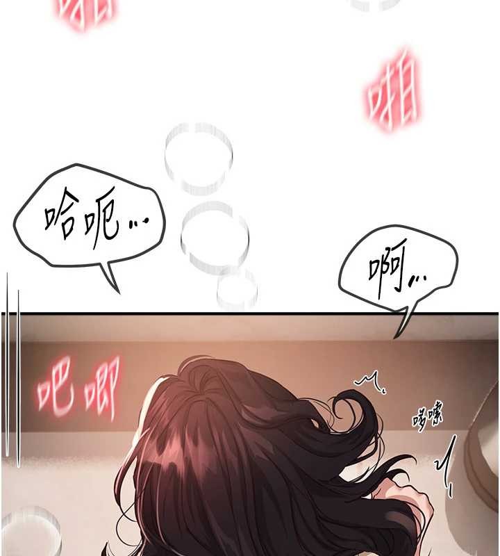 《BeautifulDays》漫画 第64話-重獲新生的張白華