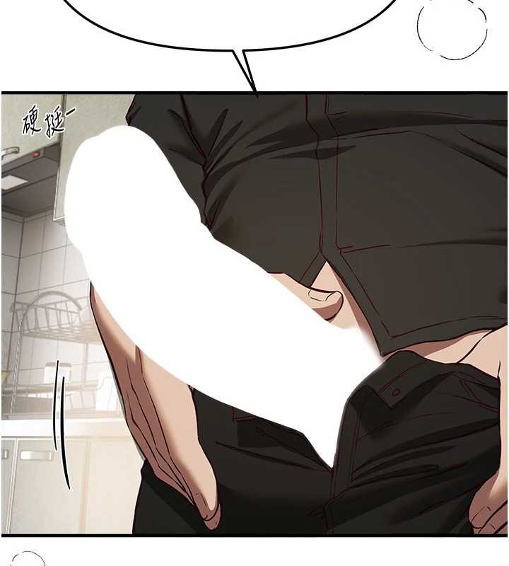 《BeautifulDays》漫画 第64話-重獲新生的張白華