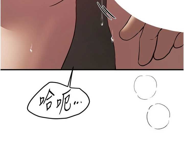 《BeautifulDays》漫画 第64話-重獲新生的張白華