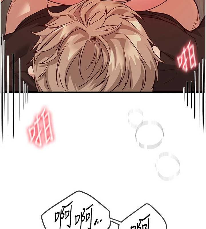 《BeautifulDays》漫画 第64話-重獲新生的張白華