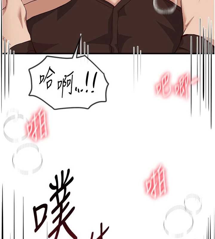 《BeautifulDays》漫画 第64話-重獲新生的張白華