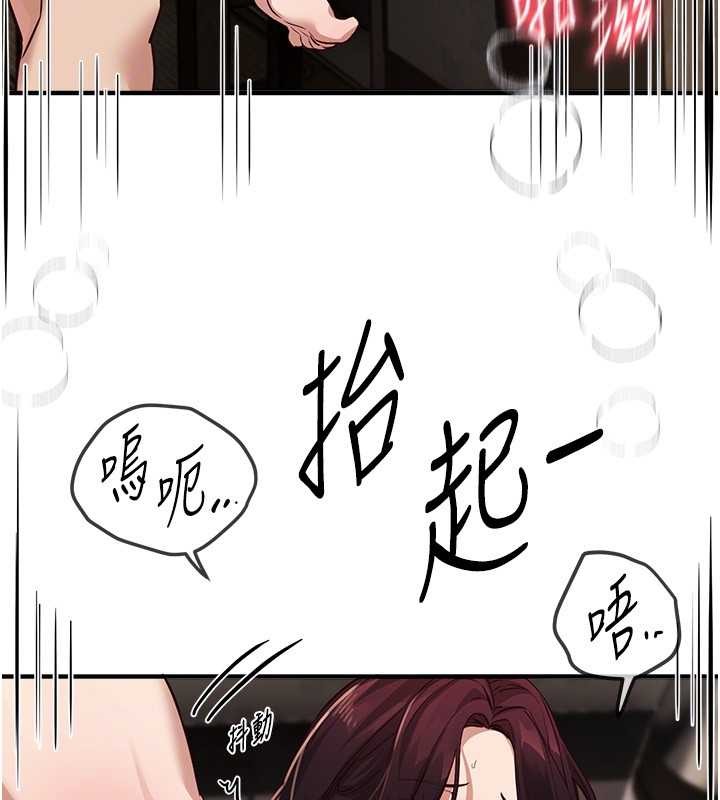 《BeautifulDays》漫画 第64話-重獲新生的張白華