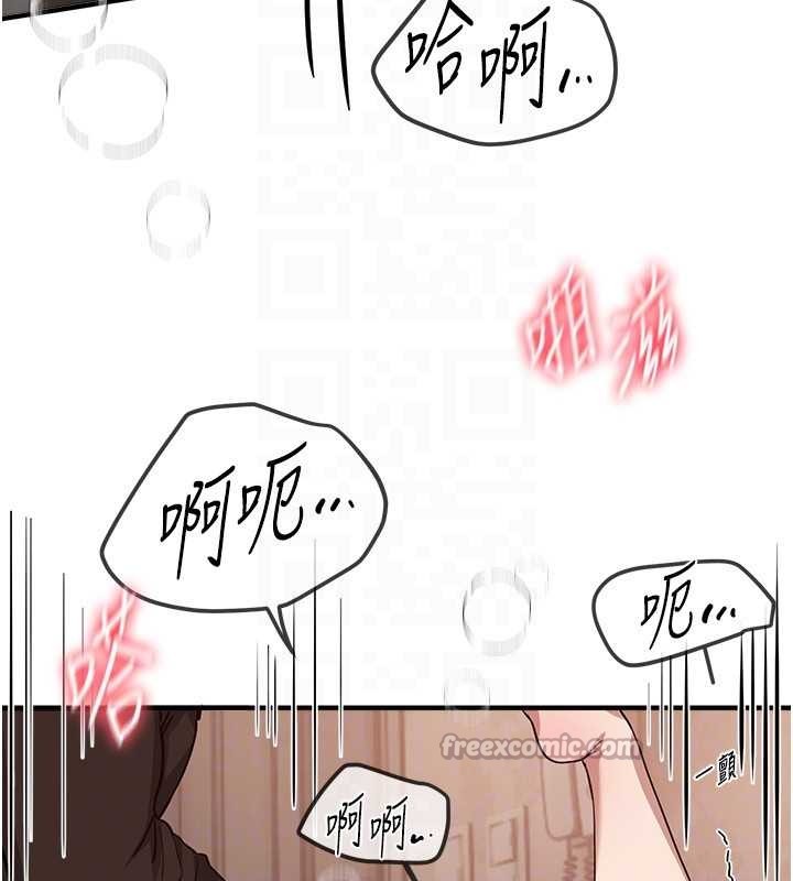 《BeautifulDays》漫画 第64話-重獲新生的張白華