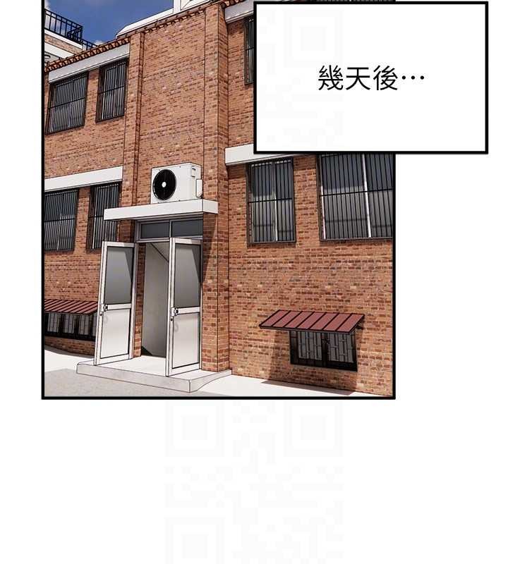 《BeautifulDays》漫画 第64話-重獲新生的張白華