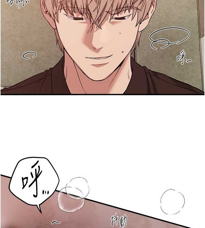 《BeautifulDays》漫画 第64話-重獲新生的張白華