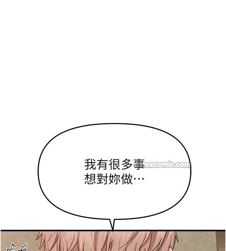 《BeautifulDays》漫画 第64話-重獲新生的張白華