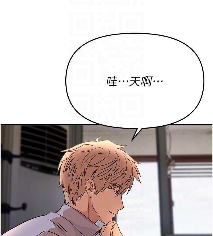 《BeautifulDays》漫画 第64話-重獲新生的張白華