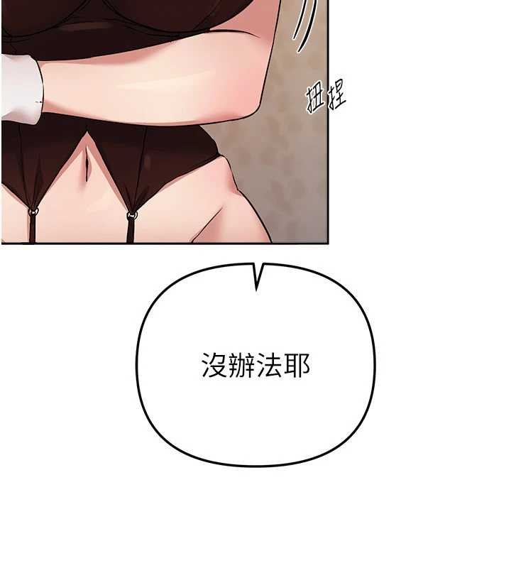 《BeautifulDays》漫画 第64話-重獲新生的張白華