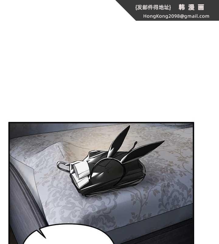 《BeautifulDays》漫画 第65話-穿著兔女郎裝到垃圾場搖尾巴