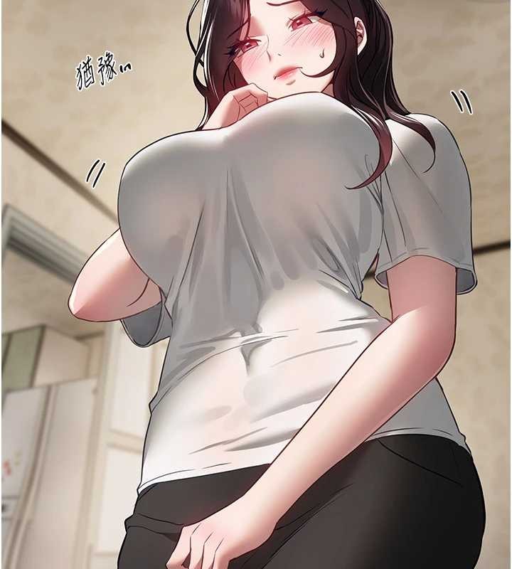 《BeautifulDays》漫画 第65話-穿著兔女郎裝到垃圾場搖尾巴