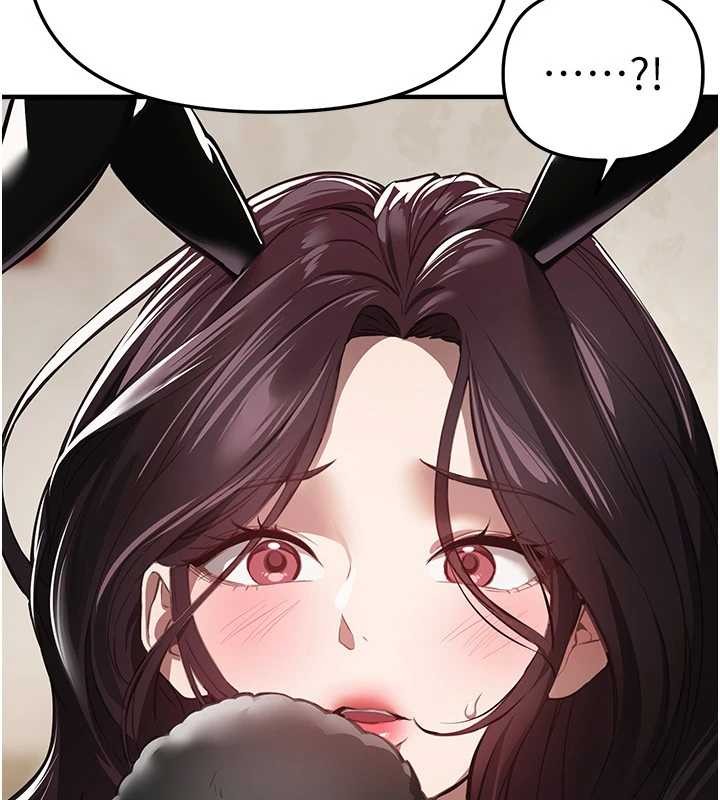 《BeautifulDays》漫画 第65話-穿著兔女郎裝到垃圾場搖尾巴