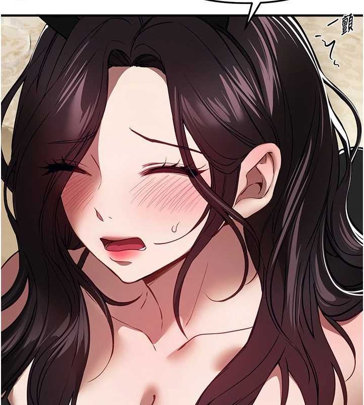 《BeautifulDays》漫画 第65話-穿著兔女郎裝到垃圾場搖尾巴