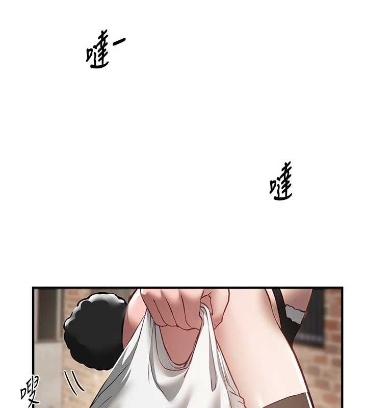 《BeautifulDays》漫画 第65話-穿著兔女郎裝到垃圾場搖尾巴