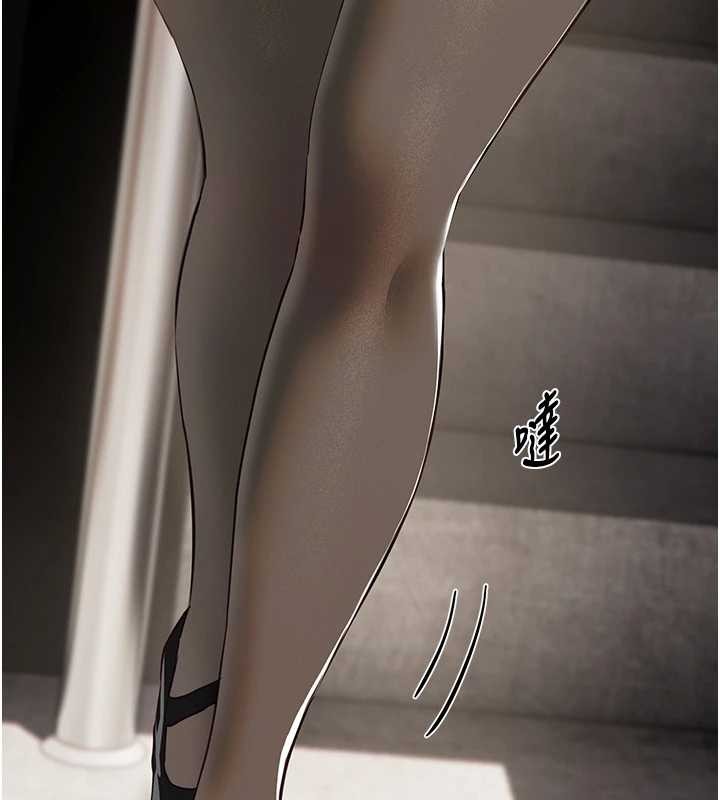 《BeautifulDays》漫画 第65話-穿著兔女郎裝到垃圾場搖尾巴