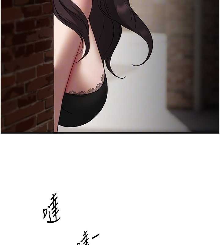 《BeautifulDays》漫画 第65話-穿著兔女郎裝到垃圾場搖尾巴