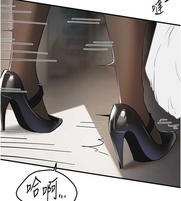 《BeautifulDays》漫画 第65話-穿著兔女郎裝到垃圾場搖尾巴