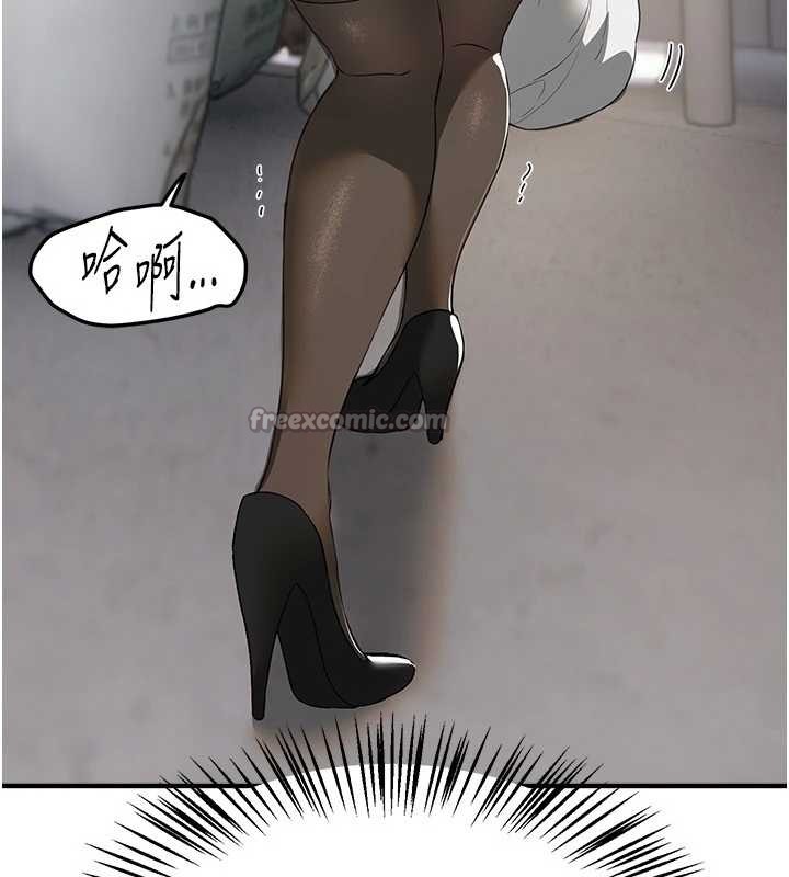 《BeautifulDays》漫画 第65話-穿著兔女郎裝到垃圾場搖尾巴