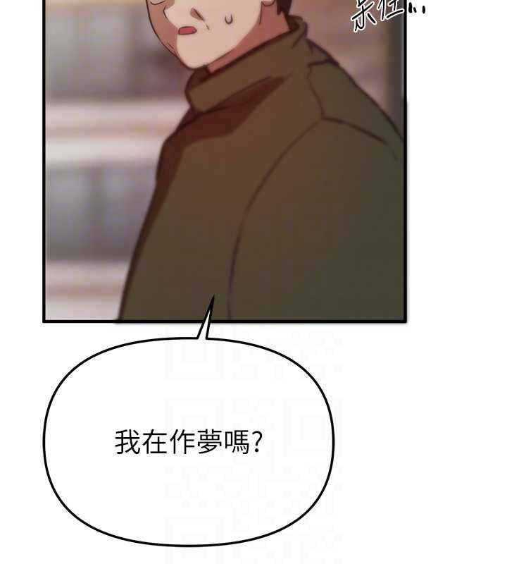 《BeautifulDays》漫画 第65話-穿著兔女郎裝到垃圾場搖尾巴