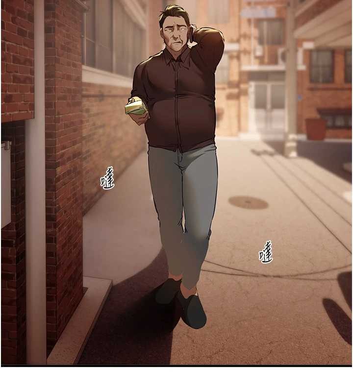 《BeautifulDays》漫画 第66話-好好品嚐人妻的辦法