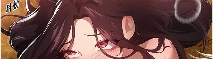 《BeautifulDays》漫画 第66話-好好品嚐人妻的辦法