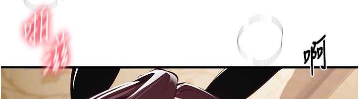 《BeautifulDays》漫画 第66話-好好品嚐人妻的辦法