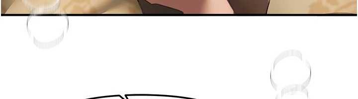 《BeautifulDays》漫画 第66話-好好品嚐人妻的辦法