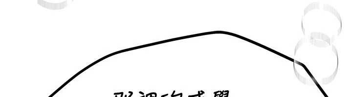 《BeautifulDays》漫画 第66話-好好品嚐人妻的辦法