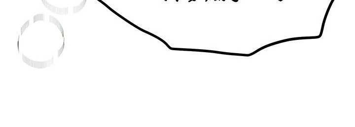 《BeautifulDays》漫画 第66話-好好品嚐人妻的辦法