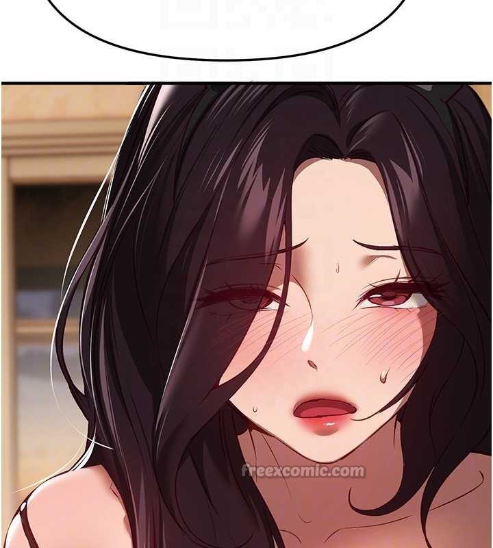 《BeautifulDays》漫画 第66話-好好品嚐人妻的辦法