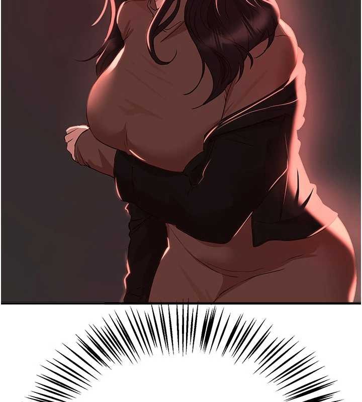 《BeautifulDays》漫画 第66話-好好品嚐人妻的辦法