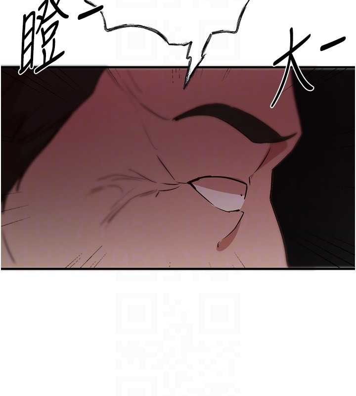 《BeautifulDays》漫画 第66話-好好品嚐人妻的辦法