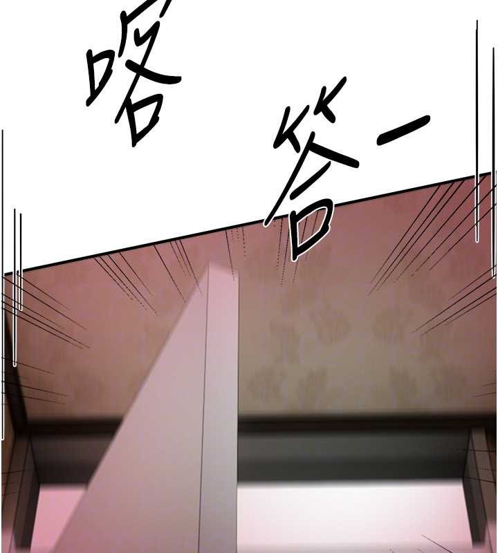 《BeautifulDays》漫画 第66話-好好品嚐人妻的辦法