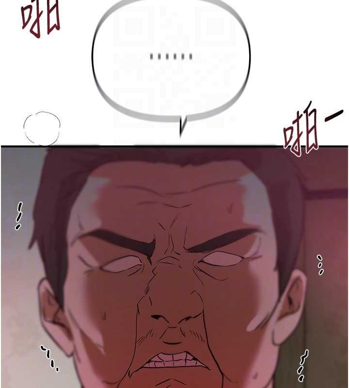 《BeautifulDays》漫画 第66話-好好品嚐人妻的辦法