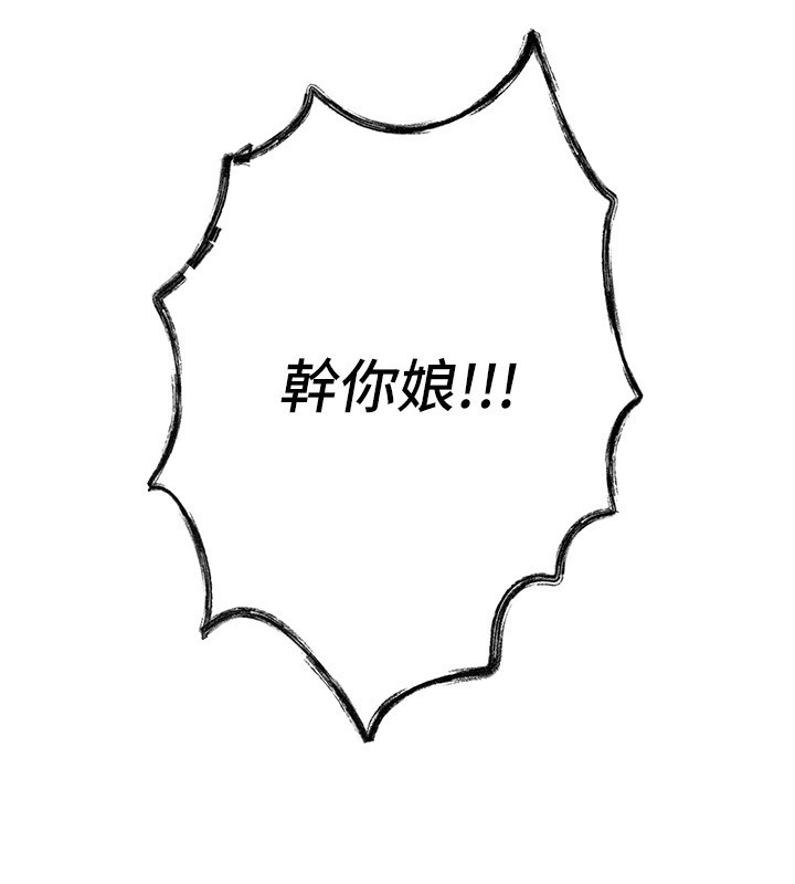 《BeautifulDays》漫画 第67話-在丈夫面前被上的人妻