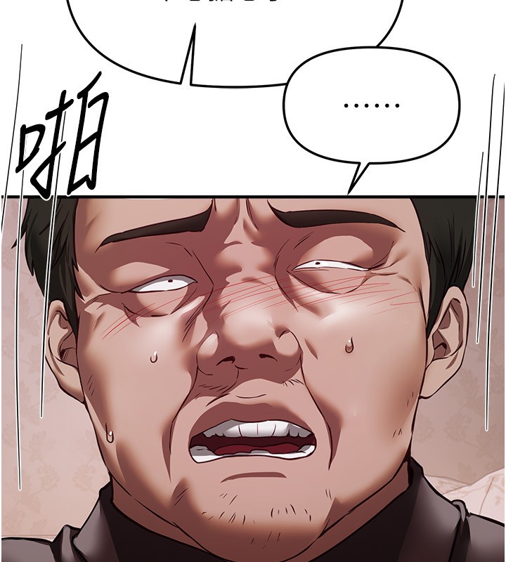 《BeautifulDays》漫画 第67話-在丈夫面前被上的人妻