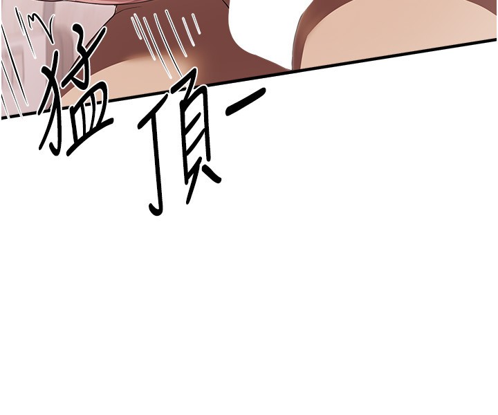 《BeautifulDays》漫画 第67話-在丈夫面前被上的人妻