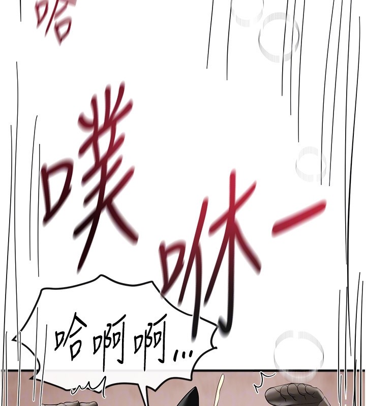 《BeautifulDays》漫画 第67話-在丈夫面前被上的人妻