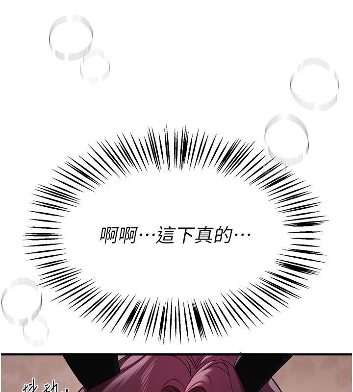 《BeautifulDays》漫画 第67話-在丈夫面前被上的人妻